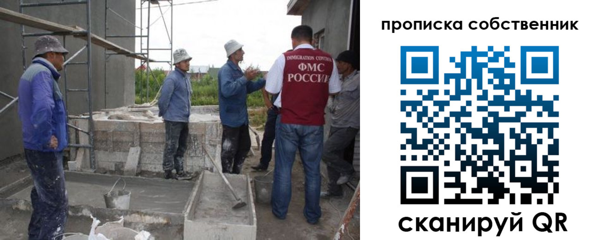 временная регистрация законно в Вилючинске