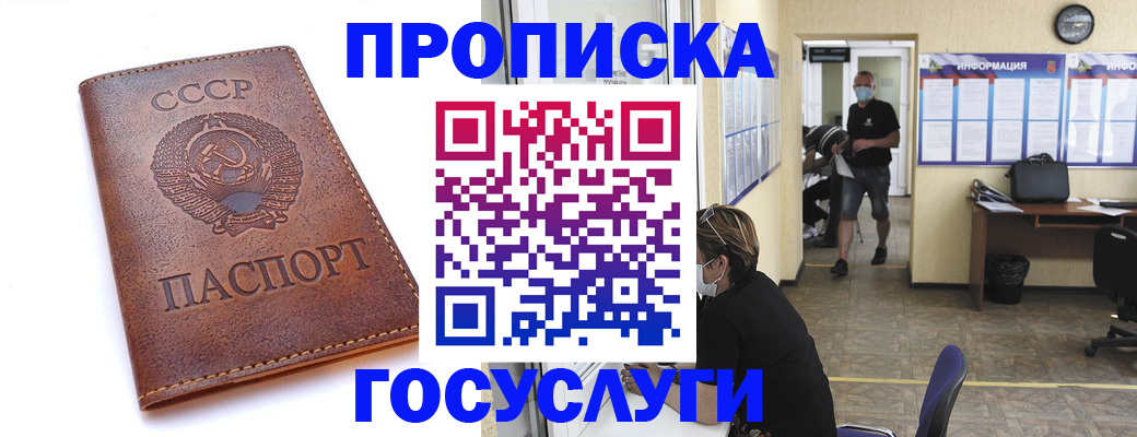 форма 3 в Вилючинске